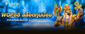 paramax168 สล็อตเว็บนอก เลือกเล่นเกมได้ทุกรูปแบบ สปินแบบจัดเต็ม ไม่มีการกั๊ก MARDIBET
