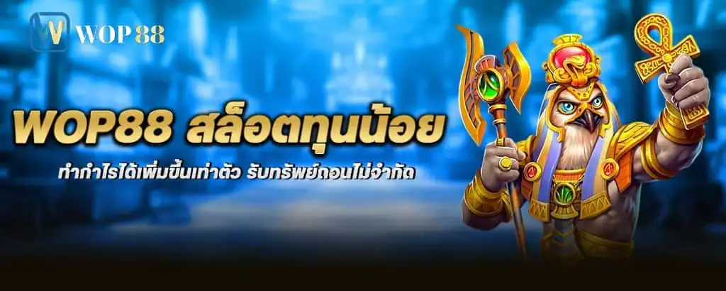 paramax168 สล็อตเว็บนอก เลือกเล่นเกมได้ทุกรูปแบบ สปินแบบจัดเต็ม ไม่มีการกั๊ก MARDIBET