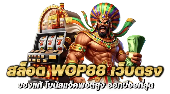 สล็อต paramax168 มีบริการทุกค่ายเกม ฝากถอน เริ่มต้น 1 บาท