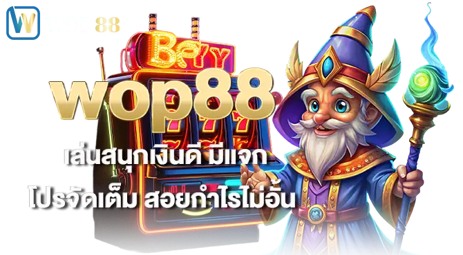สล็อต pixxy ไม่ต้องโหลดแอป สมัครง่าย ไม่มีขั้นต่ำ